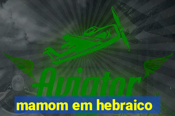 mamom em hebraico