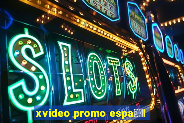 xvideo promo espa甯給l