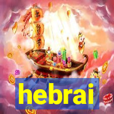 hebrai